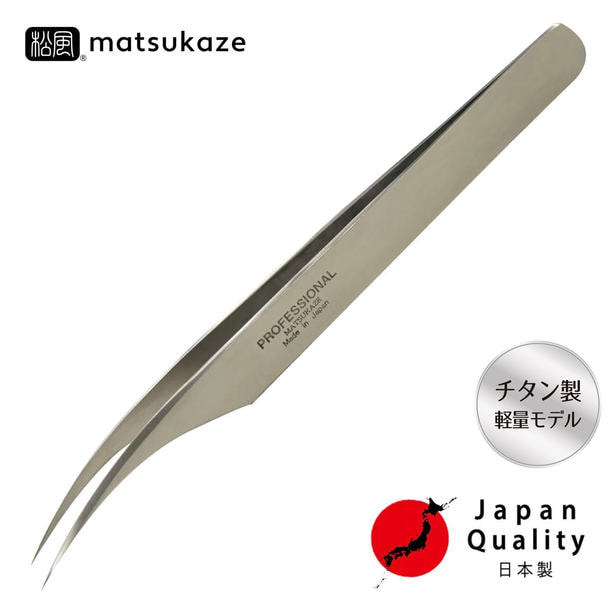 【松風】[チタン]ツイーザー（type-i）日本製〈全長12.5cm〉 1