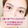 【Flap eyelashes】ジェリーズロッド 6サイズセット 6