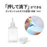 カリス成城 滴下専用スーパー樹脂ボトル 5ml（10本入り） 4