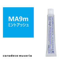 【アウトレット】キャラデコ ミュゼリア MA9m(ミントアッシュ) 80g【医薬部外品】