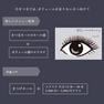 パーマラッシュ＜マットブラック＞目頭用[U・Nカール太さ0.15厚み0.04mm］ 9