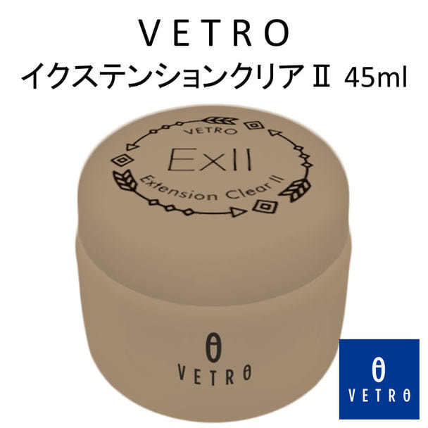 【新品未使用未開封】ベトロ　VETRO イクステンションクリアⅡ 45ml