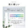 【BIJOUBEAU】美楽まつげエクステプライマー100ml 6本セット 4