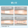 【優肌絆】EasyCutホワイト 50mm×7m 1箱（6巻入） 5