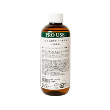 生活の木 アロマティックボディーケア フェイス&amp;ボディーオイル ローズ&amp;フランキンセンス 250ml