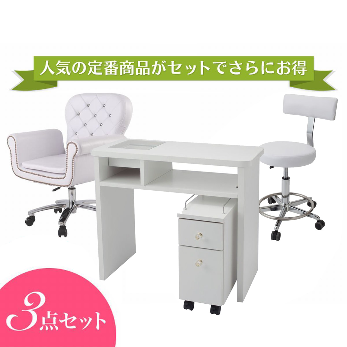 更にお値下げ！ネイルデスク】キャスタースツール(リングレバー