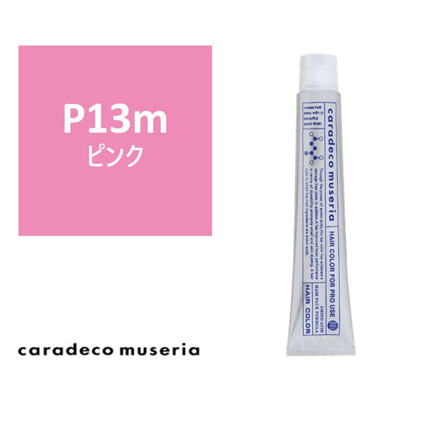 キャラデコ ミュゼリア P13m(ピンク) 80g【医薬部外品】 1