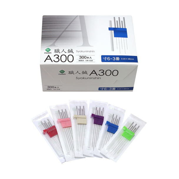 職人鍼A300 寸3 3番 300本入り 1