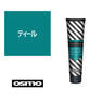 osmo ColorPsycho (カラーサイコ) ティール 150ml ≪ヘアカラートリートメントクリーム≫ 1