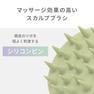 アイビル スカルプブラシ ペールピンク 3