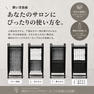 移動式タオルストッカーキャビネット　モルタル 4