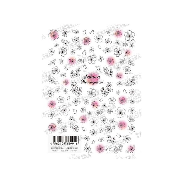 ツメキラ さくら 4 花ざかり ブラック NN-SKR-402 1