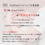 【舟津真里監修】サウンドバイブレーション電動ベッド【vi-belia】（ヴィ べリア） 3