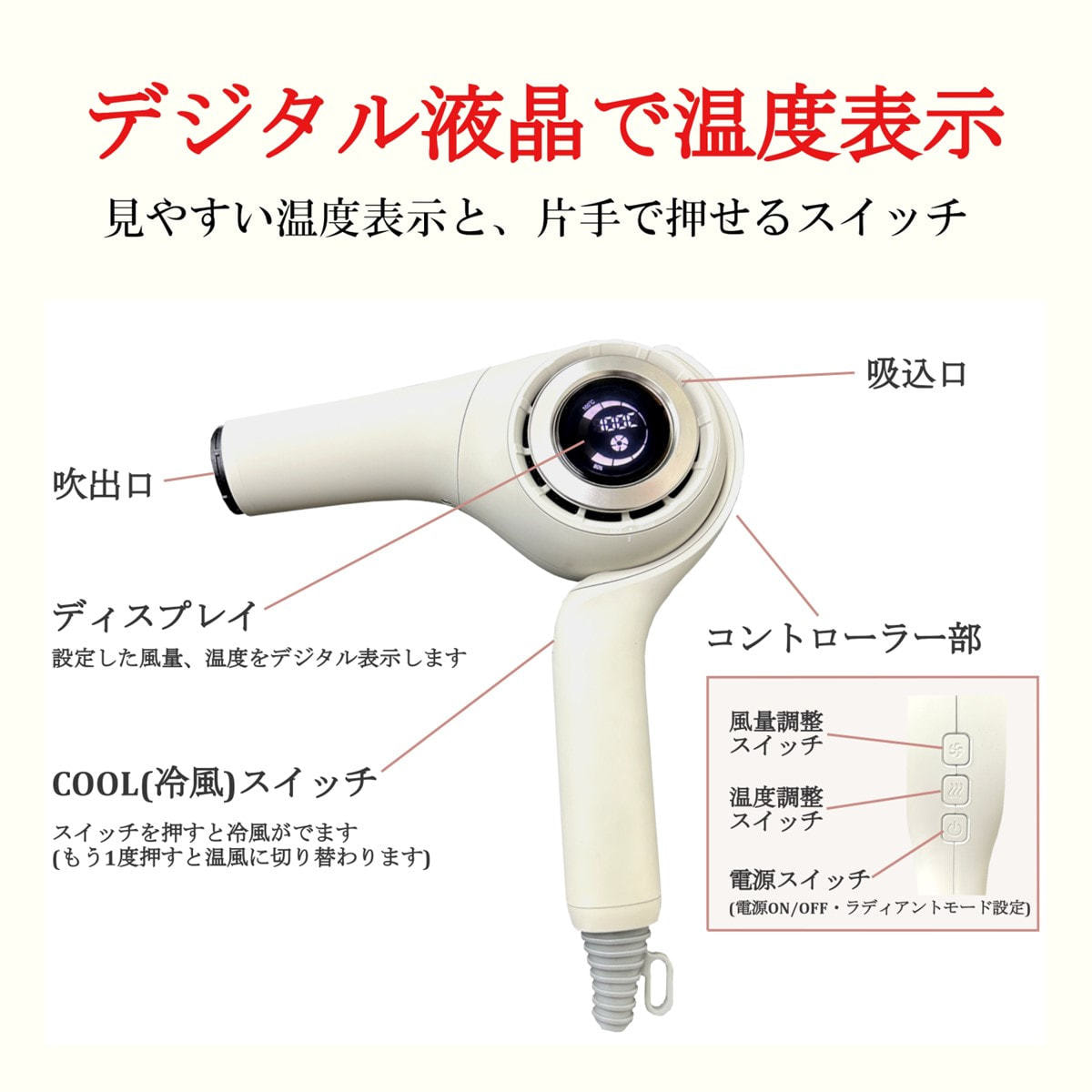 radiant ラディアント ヘアドライヤー ディモアBD-101B（1300W ...