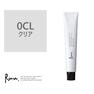 サンコールヘアカラー ルー 0CL 80g 《グレイカラー》【医薬部外品】 1