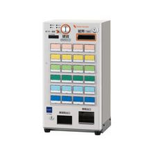 グローリー 券売機 VT-S20-F 標準ボタン24個付≪低額紙幣対応≫ グローリー 券売機 VT-S20-F 標準ボタン24個付≪低額紙幣対応≫