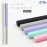 Star Bit's ジェルブラシ用シリコンキャップ 5色セット 1