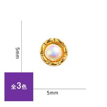 NAILTAS（ネイルタス）ネイルデコパーツ スターズ