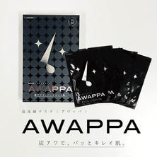 【AWAPPA】泡洗顔マスク