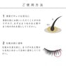 【GLAMORIZE】Eyelash GR serum 6g  8