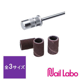 【新品】Nail Labo フットケア ビット セット Nail Labo 2024.05.20 New release ハンド・フットケアビット