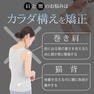 SALONwo（サロンヲ） ボディサポーター Mサイズ レディース 6