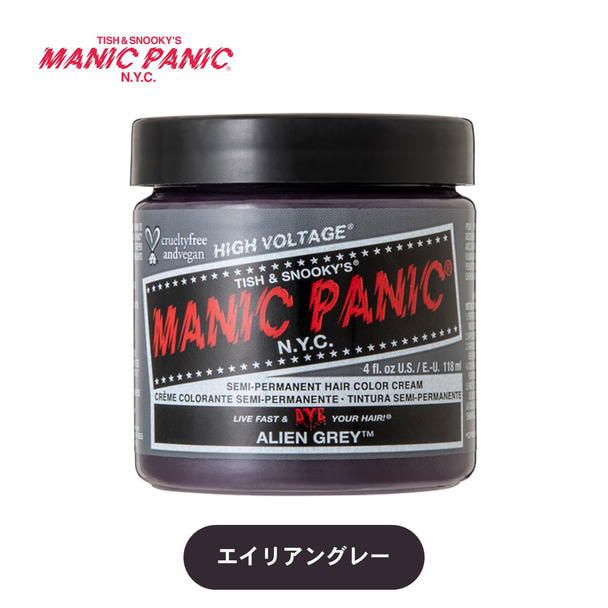 マニックパニック エイリアングレー 118ml 1