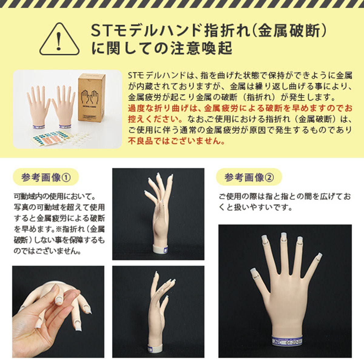 ST モデルハンドセットSの卸・通販 | ビューティガレージ