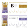 【BLISS LASH】ボリュームラッシュ＜オボロフジ＆ブロンドMIX＞　 8