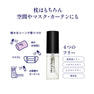 sleephug（スリープハグ）ピローミスト ブルーミングリモーネ 30ml 6
