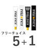キラテラカラー100g フリーチョイス5＋1【医薬部外品】  1