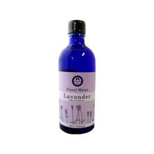 カリス成城 ラベンダーウォーター 100ml【店販用】
