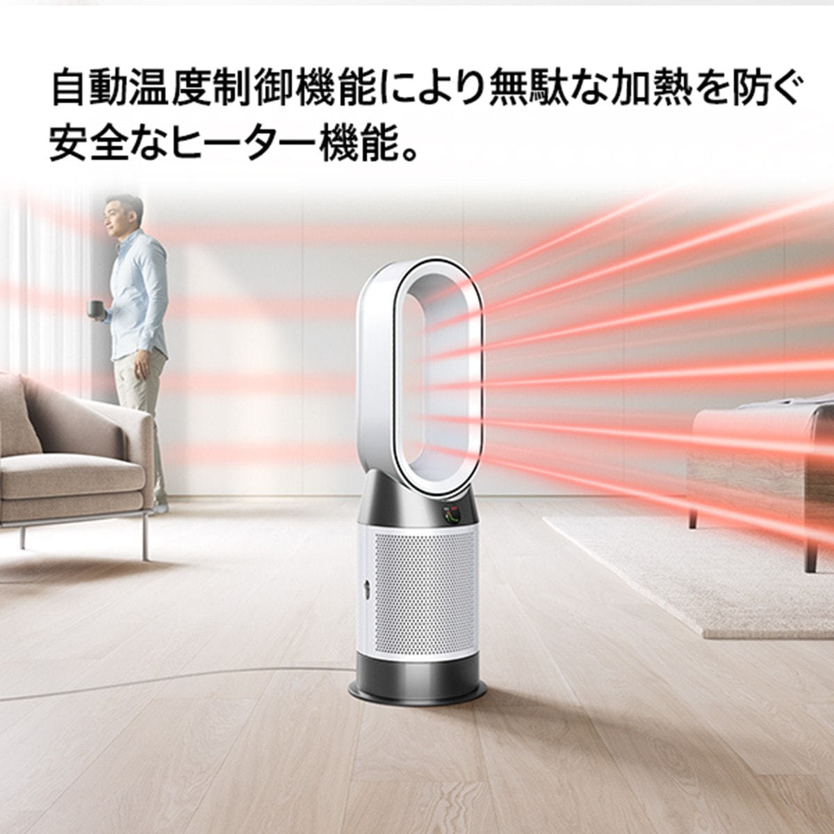 Dyson Purifier Hot + Cool Gen1 空気清浄ファンヒーター HP10WW