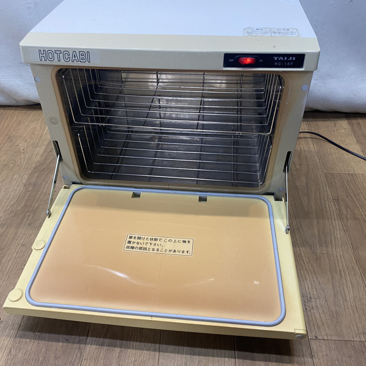 タイジ製 ホットキャビ HC-18F の卸・通販 | ビューティガレージ