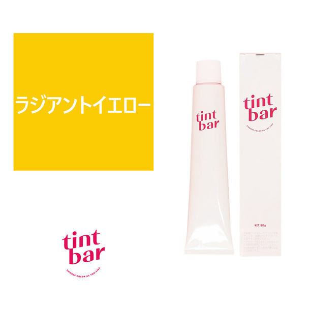 tintbar ティントバー ラジアントイエロー 90g【医薬部外品】 1