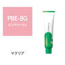 マテリアG PBE-8G 120g【医薬部外品】 1
