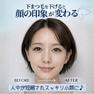 【Flap eyelashes】下まつげバタフライロッド(3サイズ） 6