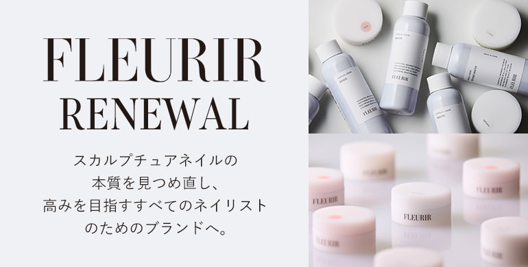 ネイル用品の卸・通販 | ビューティガレージ