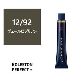 コレストンパーフェクトプラス 2/0 NBブラック 80g《グレイ