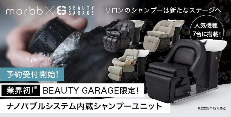 人気７機種にmarbbを搭載！予約受付中！