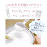 エステラボ クレンジングフォーム 250g【業務用】 4