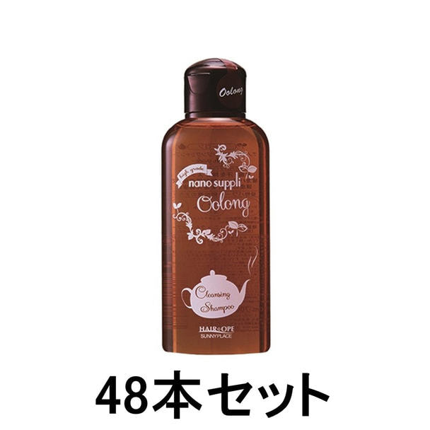 ハイグレード ナノサプリ クレンジングシャンプー ウーロン 120ml×48本セット