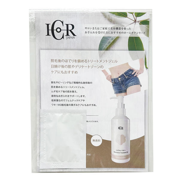 【サンプル】シー・ビー・エス ICR シズマレワタシ サンプル 1包（数量限定）