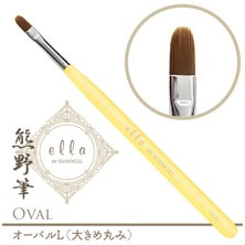 ella BY SHINYGEL ジェルブラシ オーバルL