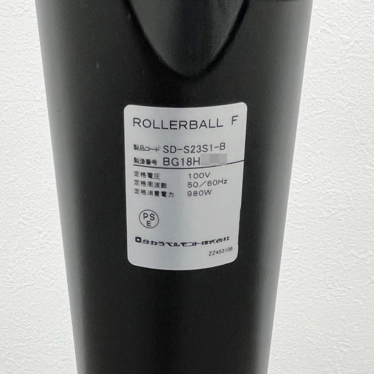 ROLLER BALL F（ローラーボールF）の卸・通販 | ビューティガレージ