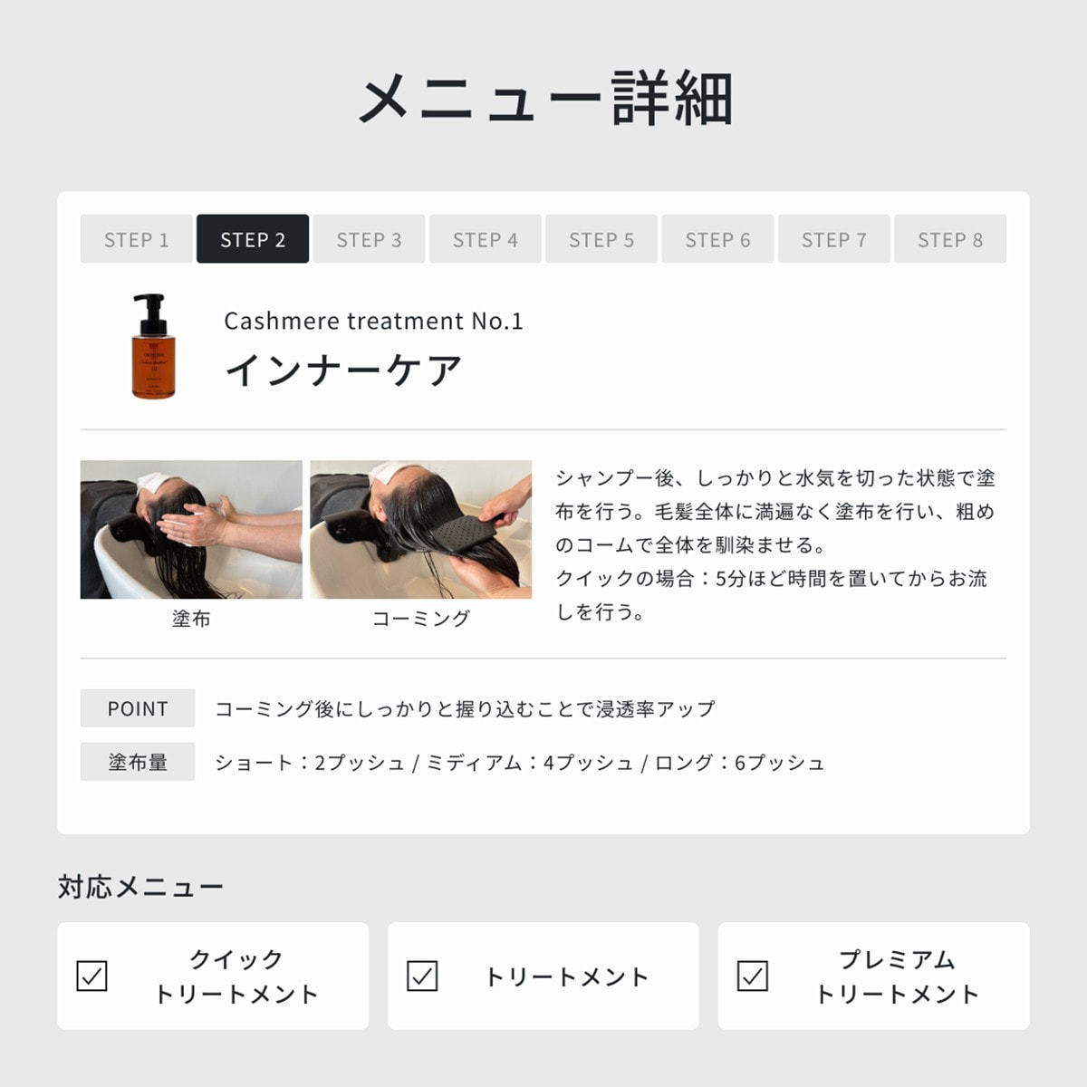 イロノワ カシミヤトリートメントNo.1 1000mlの卸・通販 | ビューティ