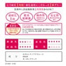 【あすなろ】瞬グルー 3ｍｌ　 3