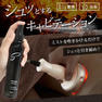SALONwo（サロンヲ）キャビショット150ml 2