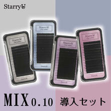 【StarryU】フラットマット［全カール 太さ0.10 長さMIX］導入セット（全4ケース）