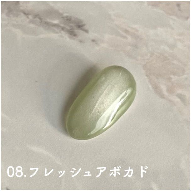 D.nail グロスマグジェル08 フレッシュアボカド 1